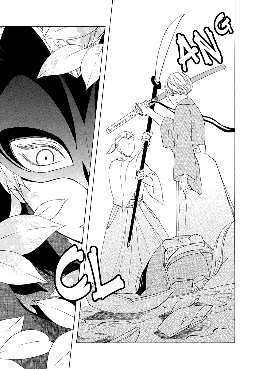 Nengara Nenbyaku Ansatsu Renka Chapter 1 35